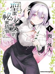 海贼王 第1125话